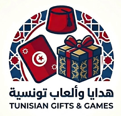 هدايا والعاب تونسية