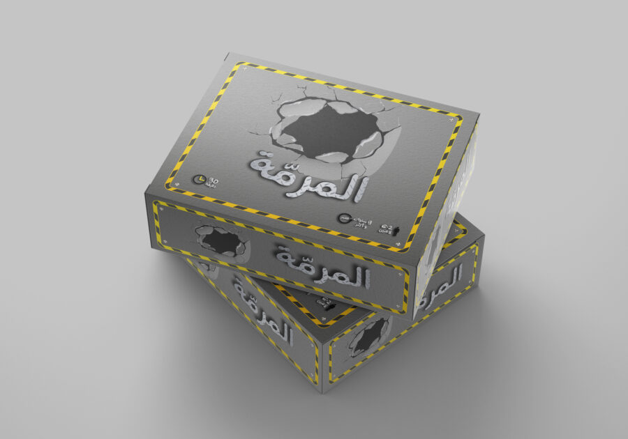Mockups Design El Mramma – المرمة - الصورة 3